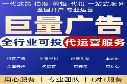 探索sem代运营机构的成功策略：多案例分析
